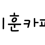 1훈카페모카 R