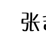 拡張ぎゃーてーるみねっせんす