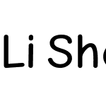 Li Shobuj Borno Unicode