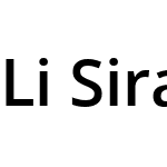 Li Sirajee Manha Unicode