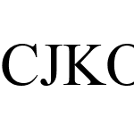 CJKOverload Serif (38000+ Characters)