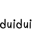 duidui