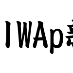 IWAp新楷書KA-H