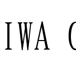 IWA G明朝M