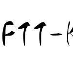 FTT-Ksw弥勒