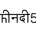 hinDi52h