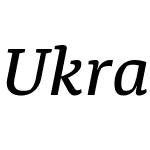 Ukrainian Diaria