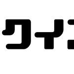 クイズフォント「THE 横断」