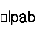 Alpabete