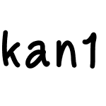 kan1