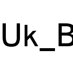 Uk_Bukvarnaya