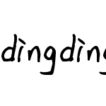 dingdingmijuti