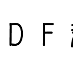 ＤＦ新篆体 Std