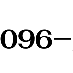 096-上首锦宋体