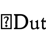 DutchMediaevalBookST