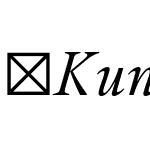 KundaBookPremium-Italic