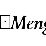 MengeltBaselAntiquaWXX-BdIt