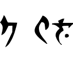 Levitated Rune