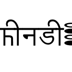 hindi5binary