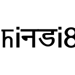 hindi8