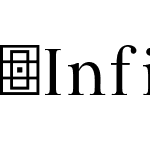 Infiilus