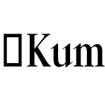 KumlienPro-Condensed