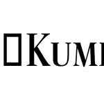 KumlienSCCondensed