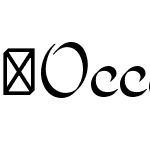 Occam