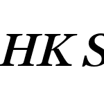 HK Serif