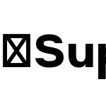 SupremaBold