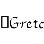 GretchenHello-Medium