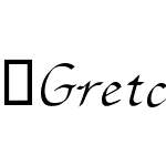 GretchenHello-Italic