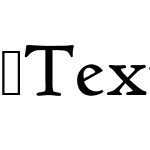 TextusReceptus