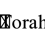 Torah-Normal