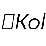 Kole-RegularOblique