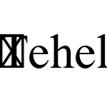 Tehelet-Medium