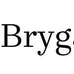 Brygada 1918