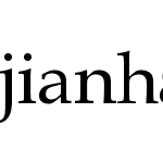 jianhangshoukuan