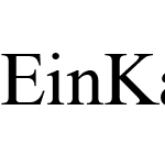 EinKaremMF