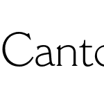 Cantoria MT Pro