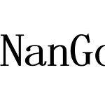 NanGouTangBiaoSongN