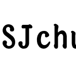 SJchunlian