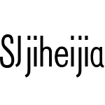 SJjiheijianti