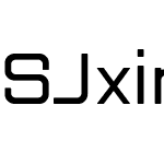 SJxinhei