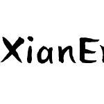 XianErTi