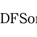 DFSong-GB Otf