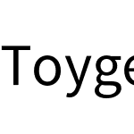 Toyger-free