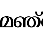 马拉雅拉姆语Hazy<മഞ്ഞ്മൂടിയ>