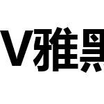 V雅黑