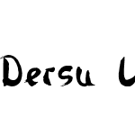 Dersu Uzala brush